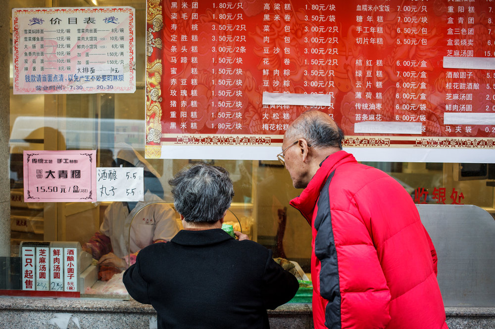Street Photography - Shanghai / China
