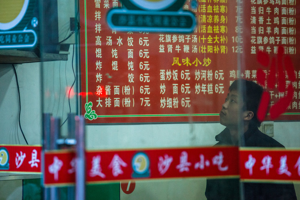 Street Photography - Shanghai / China