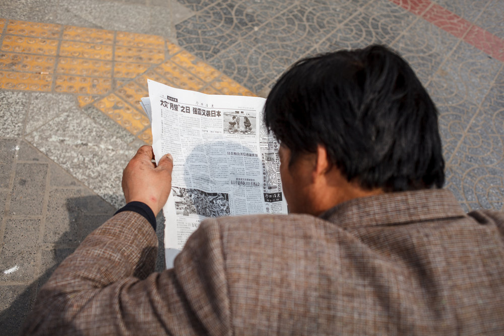 Street Photography - Xian / China
