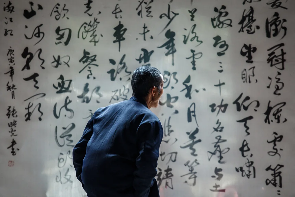 Street Photography in Guilin, China - Photo No. 1411 by Przemek Wozny